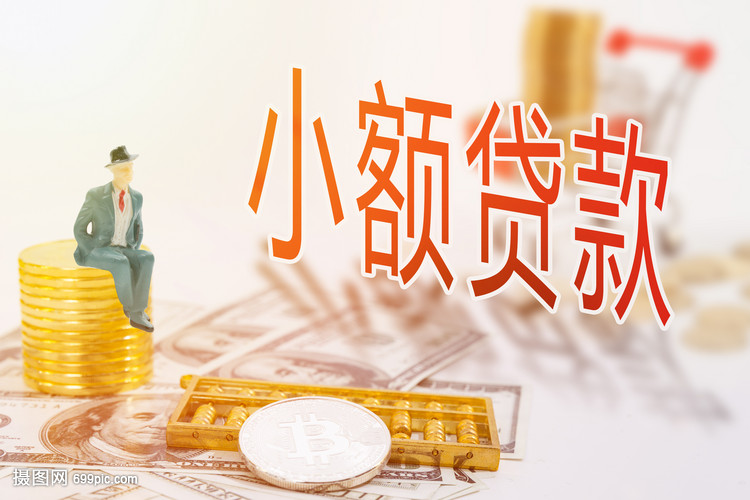 南京六合区大额周转资金. 如何高效管理大额周转资金. 企业资金周转优化方案